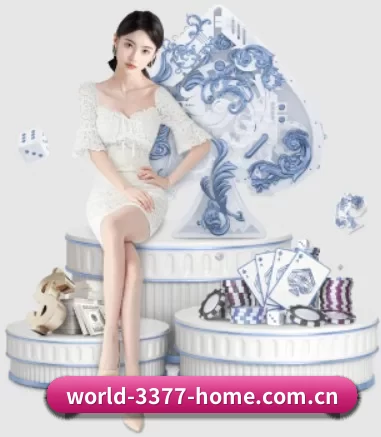 3377体育登录 APP